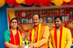 Kannada-Rajyotsava-2025-3