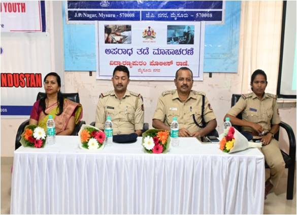 AWARENESS PROGRAMME ON CYBER CRIME
