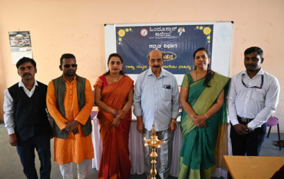 CHIRANTHANA – STATE LEVEL INTER-COLLEGIATE LITERARY COMPETITION –  2024