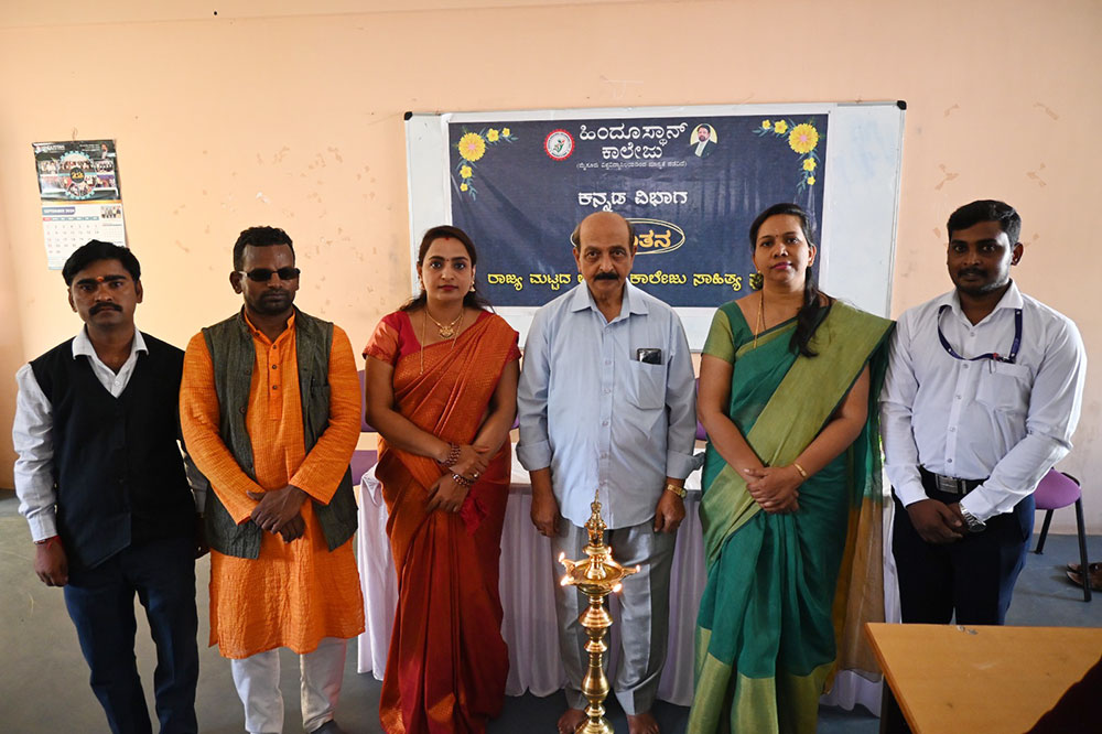 CHIRANTHANA – STATE LEVEL INTER-COLLEGIATE LITERARY COMPETITION –  2024