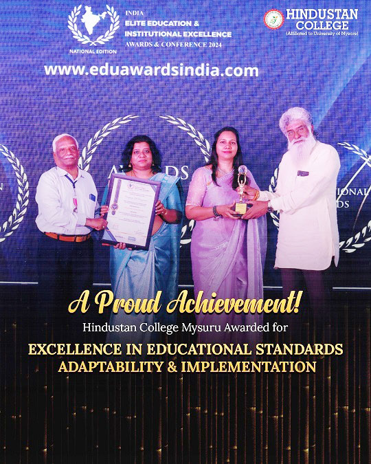 AWARD FOR QUALITY IN EDUCATION