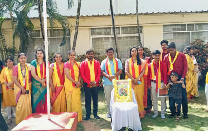 KANNADA RAJYOTSAVA CELEBRATION