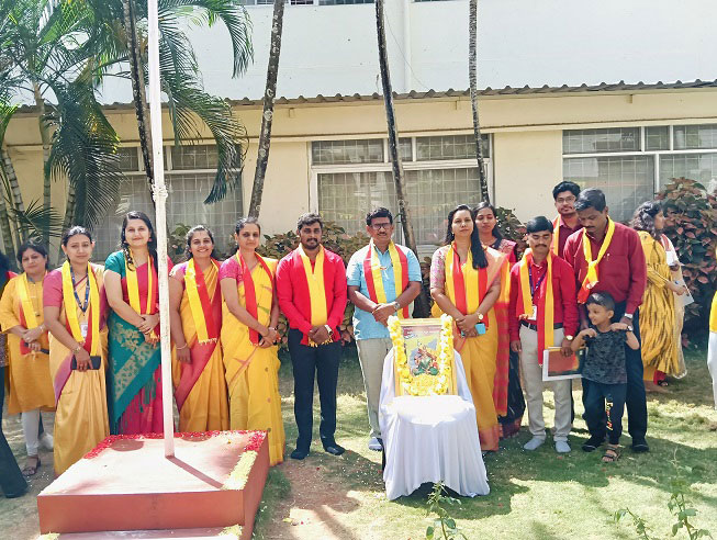 KANNADA RAJYOTSAVA CELEBRATION