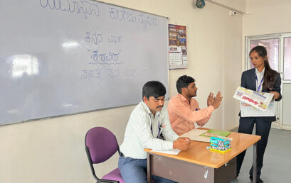 Karaveera, A Kannada Literary Competition Karaveera, A Kannada Literary Competition