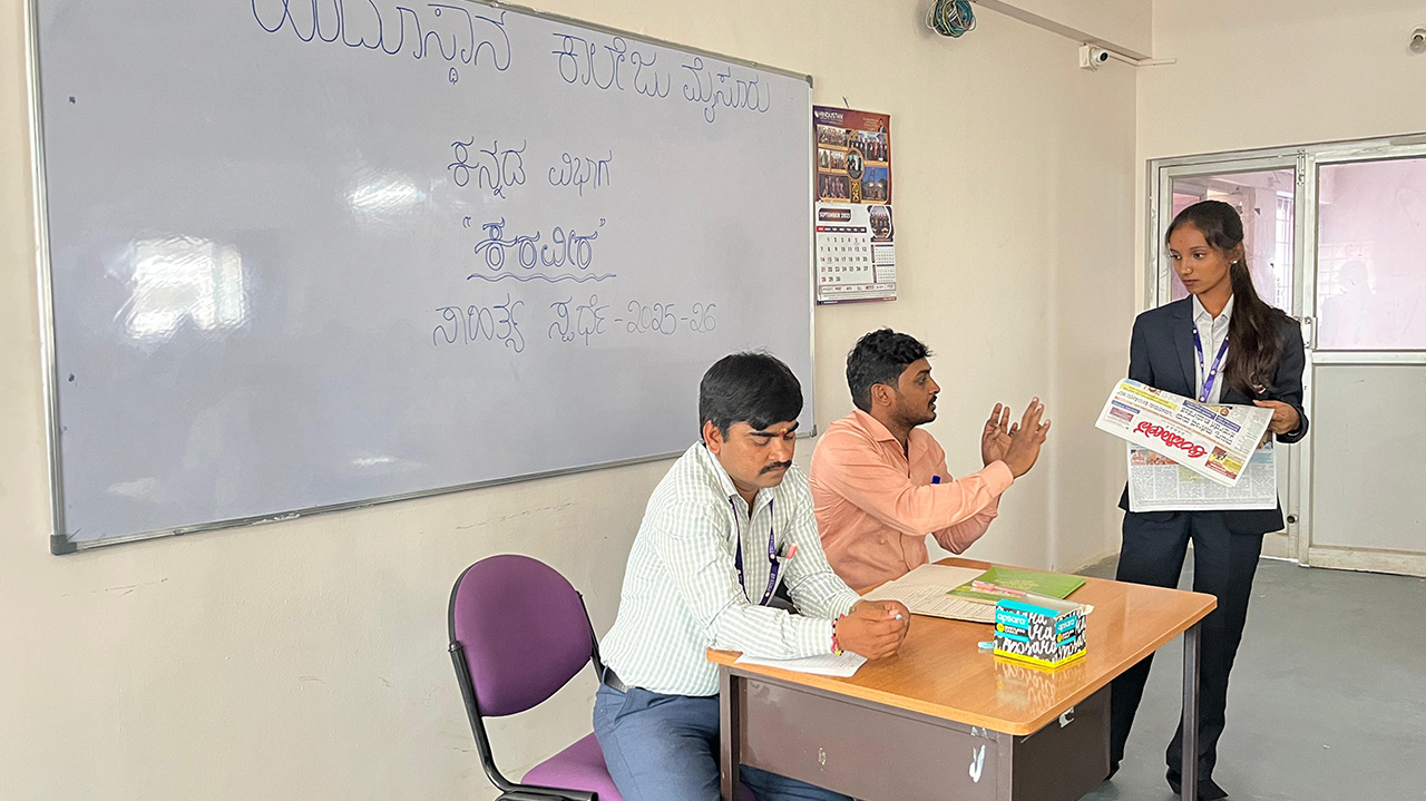 Karaveera, A Kannada Literary Competition Karaveera, A Kannada Literary Competition
