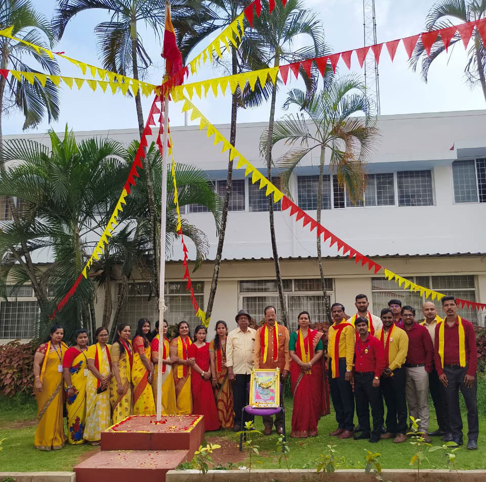 70TH KANNADA RAJYOTSAVA (EVENTS)