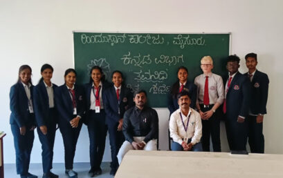 INTRA-COLLEGIATE LITERARY COMPETITION