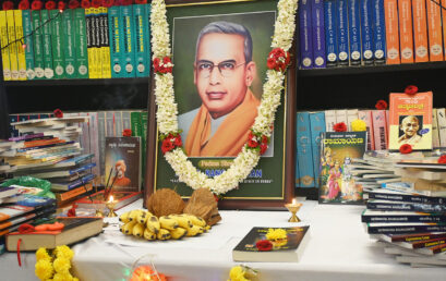 LIBRARIAN’S DAY CELEBRATION