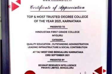 education-excellence-awards-2021 education-excellence-awards-2021